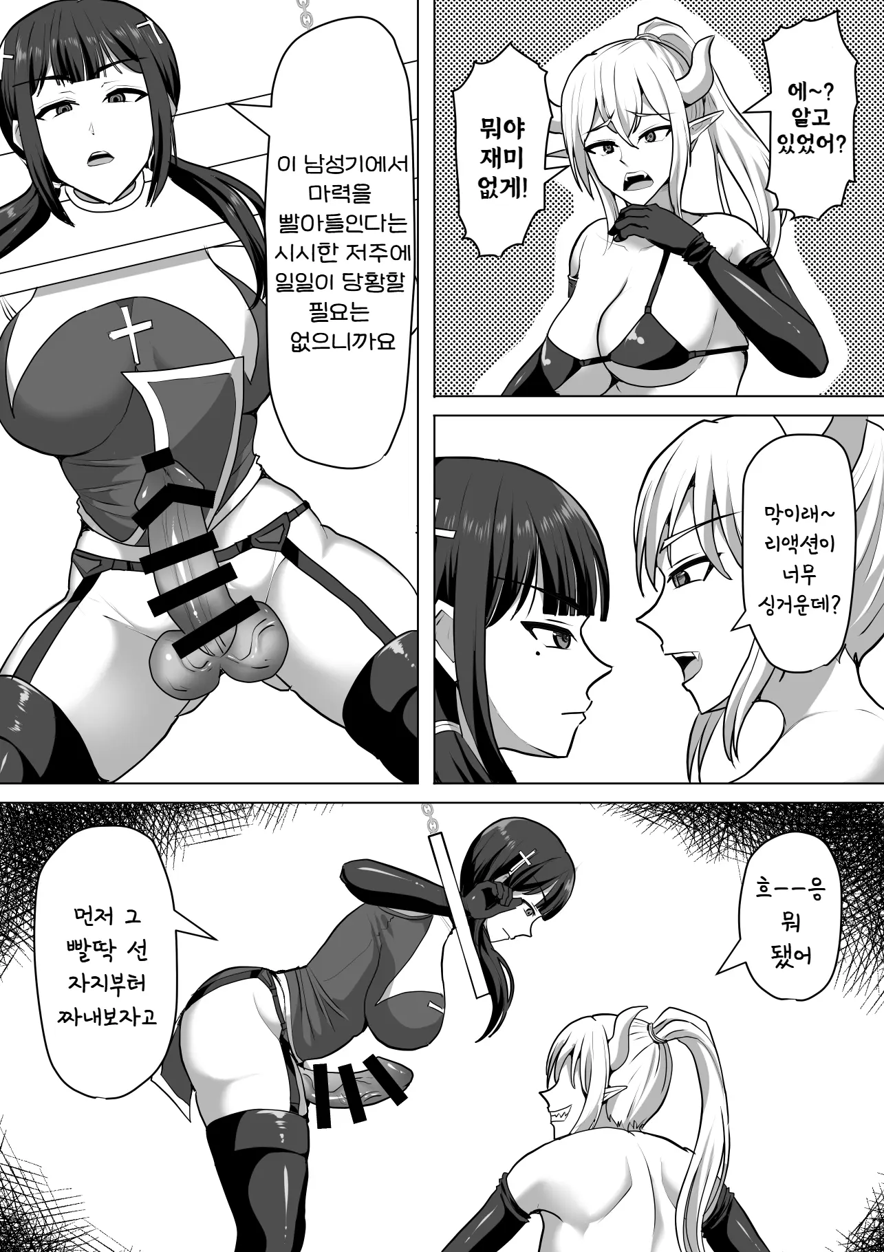 웹툰 이미지 22