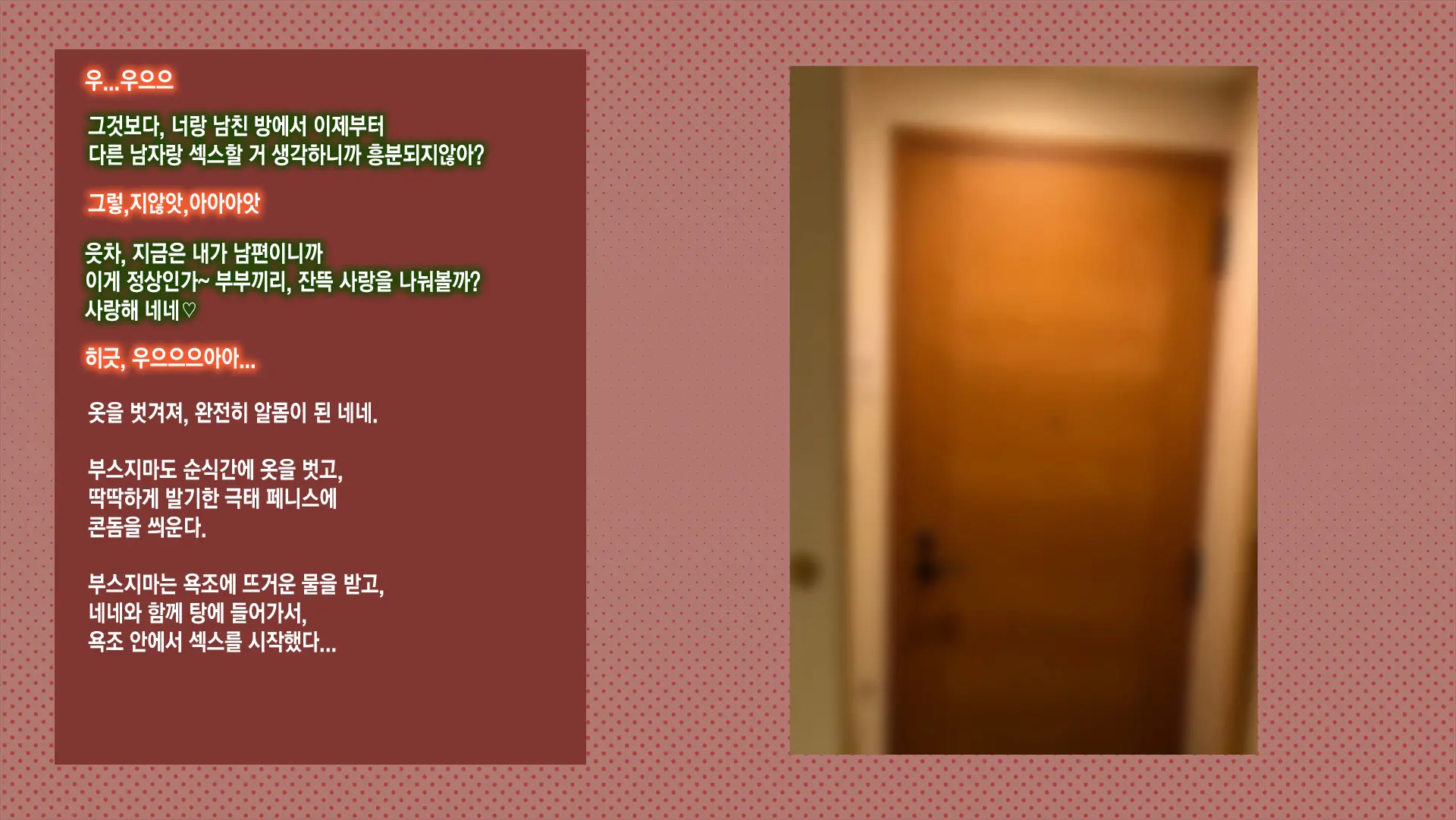 웹툰 이미지 126