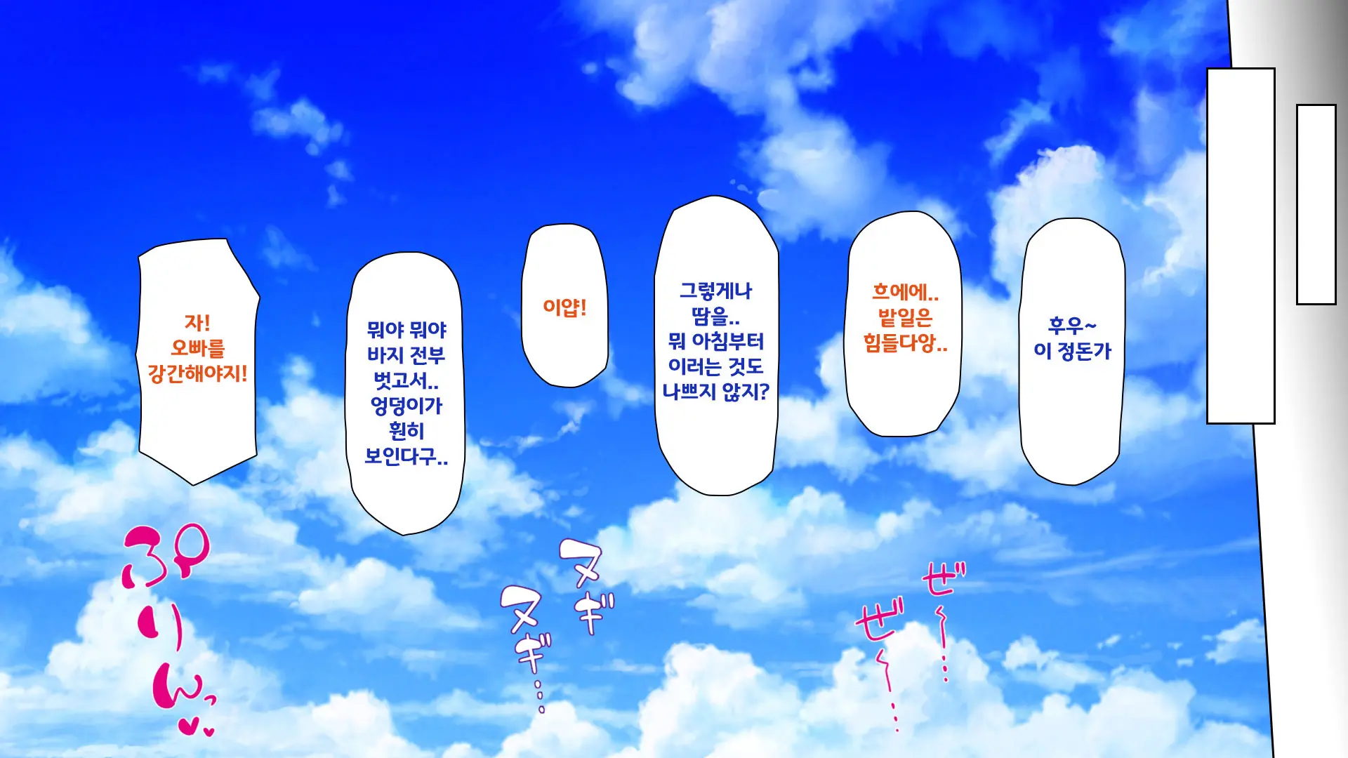웹툰 이미지 137