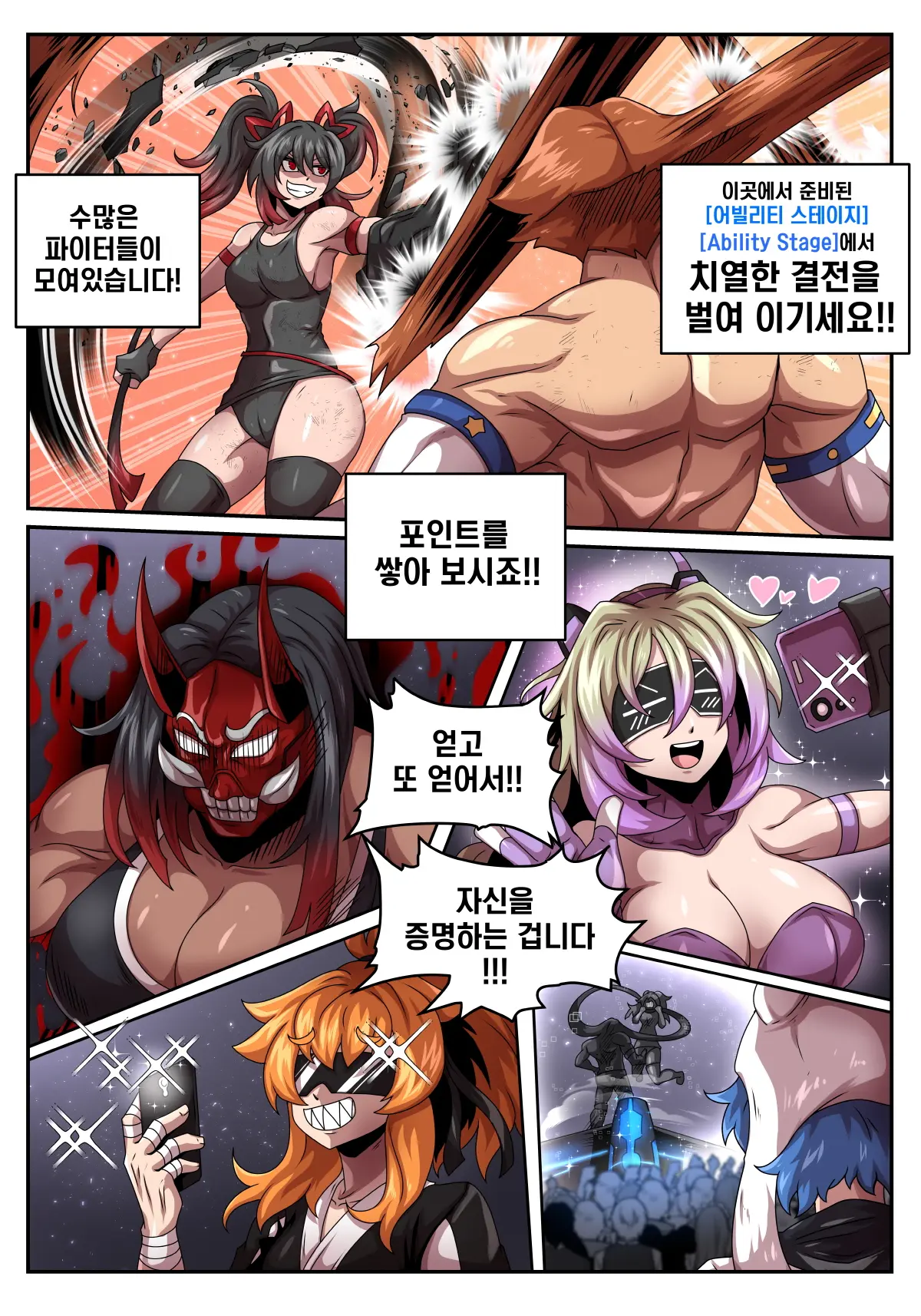 웹툰 이미지 219