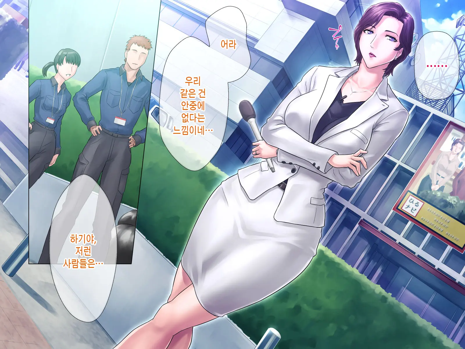 웹툰 이미지 14