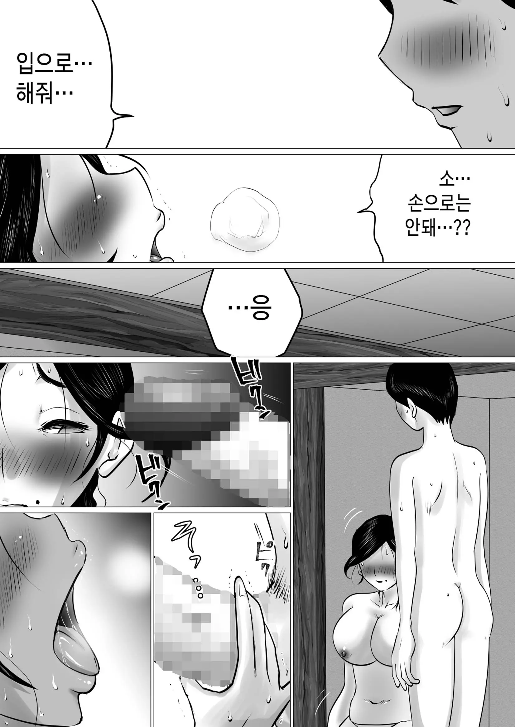 웹툰 이미지 24