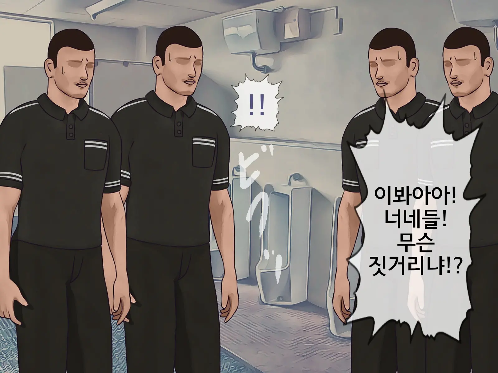웹툰 이미지 6
