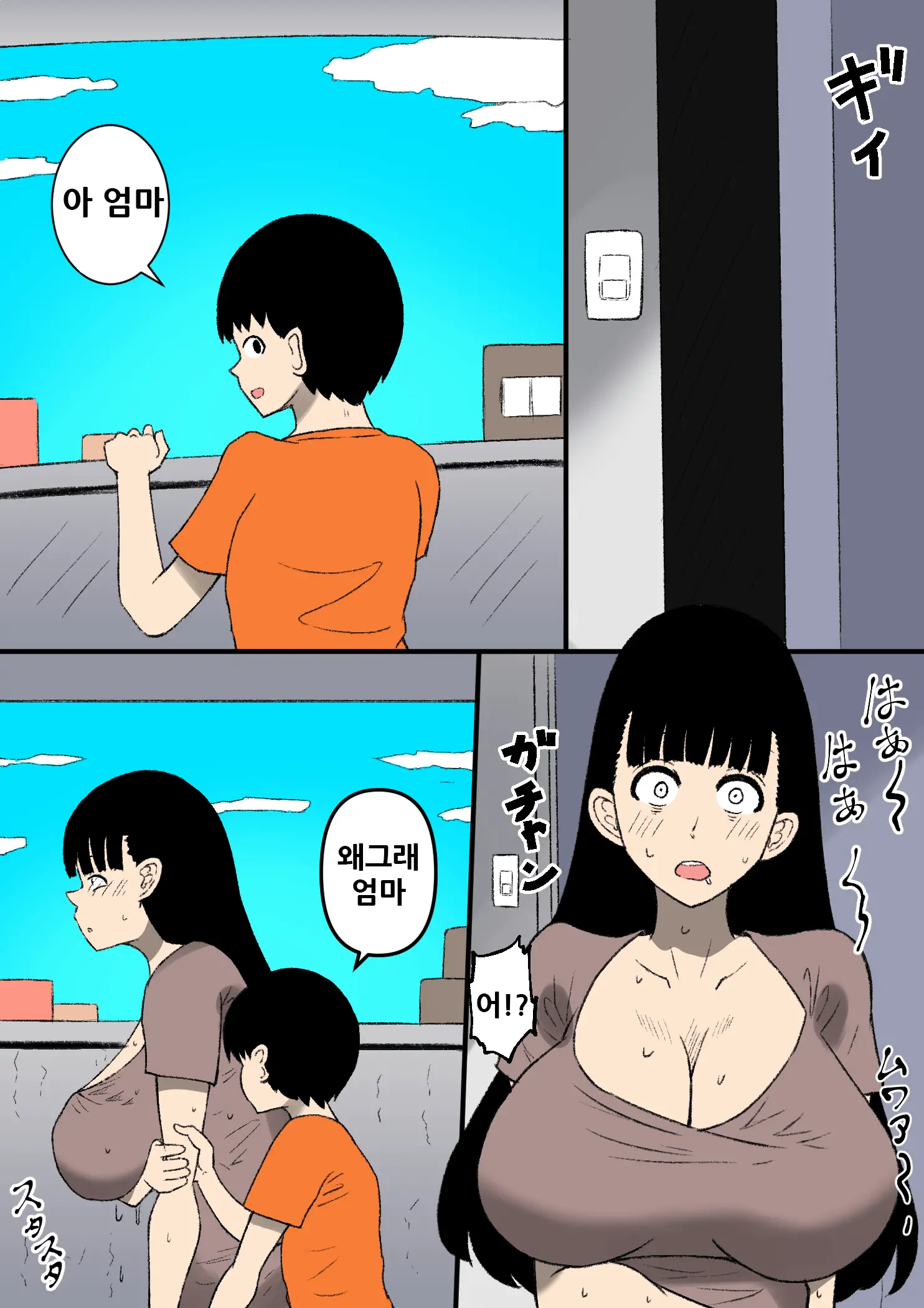 웹툰 이미지 9