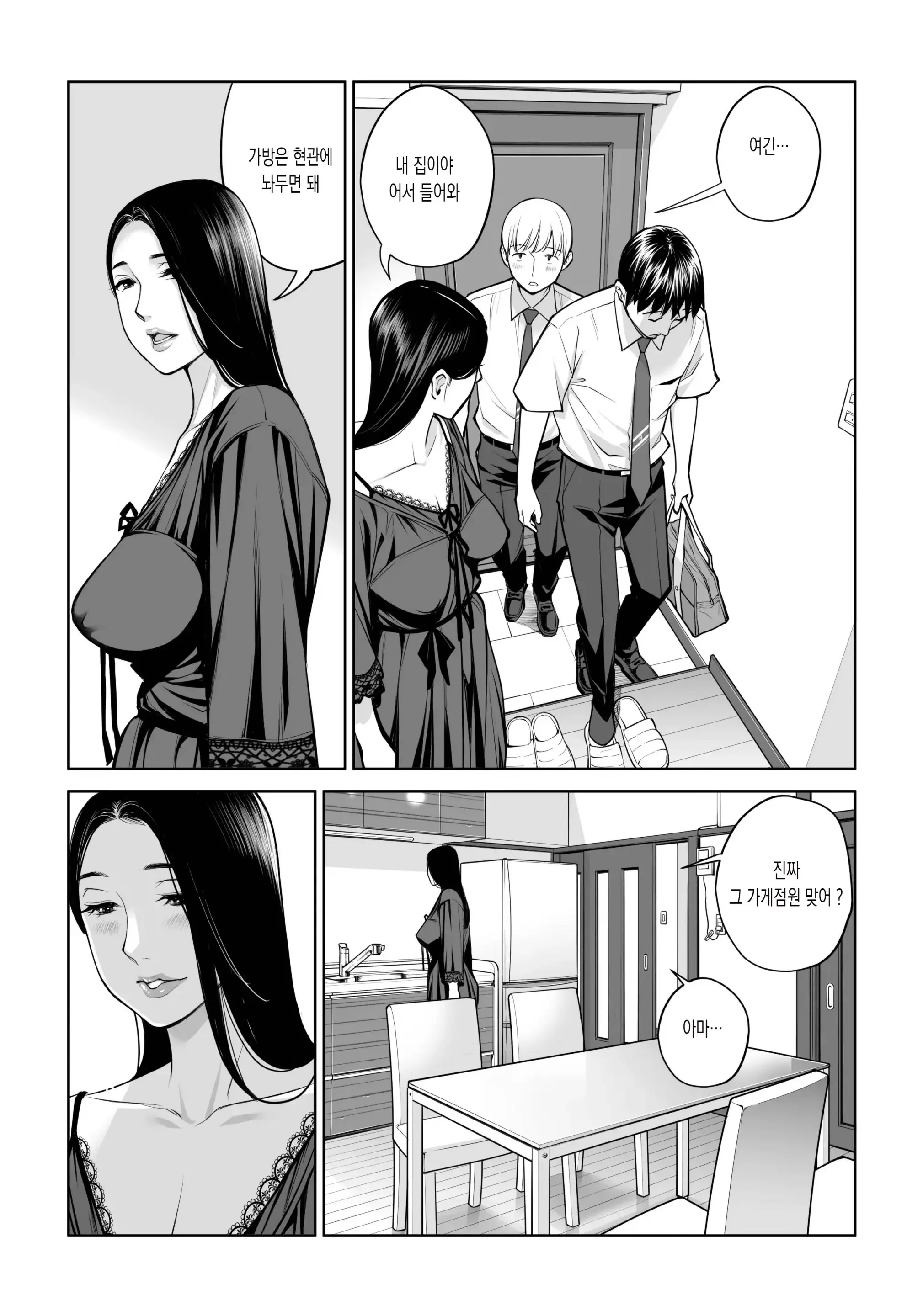 웹툰 이미지 20