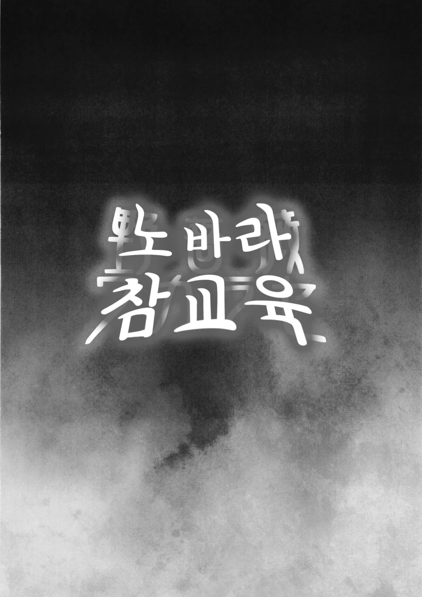 웹툰 이미지 17