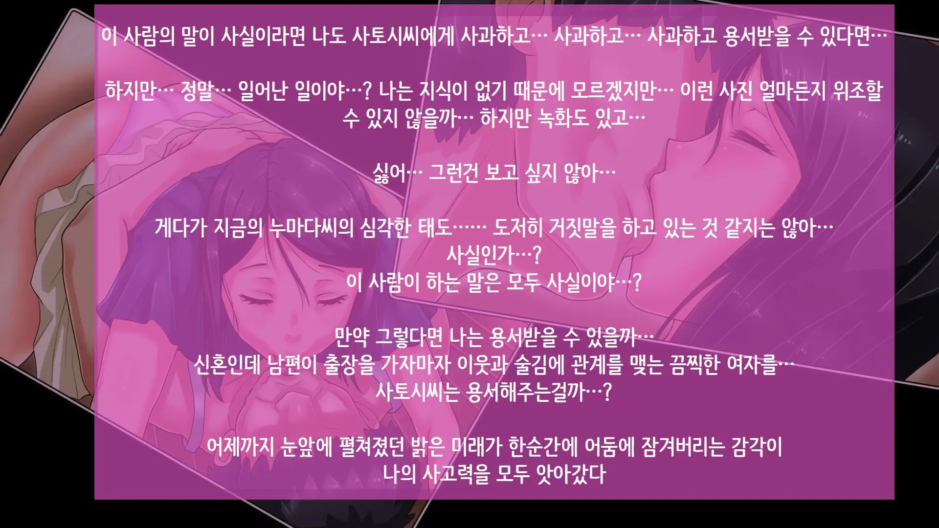 웹툰 이미지 63