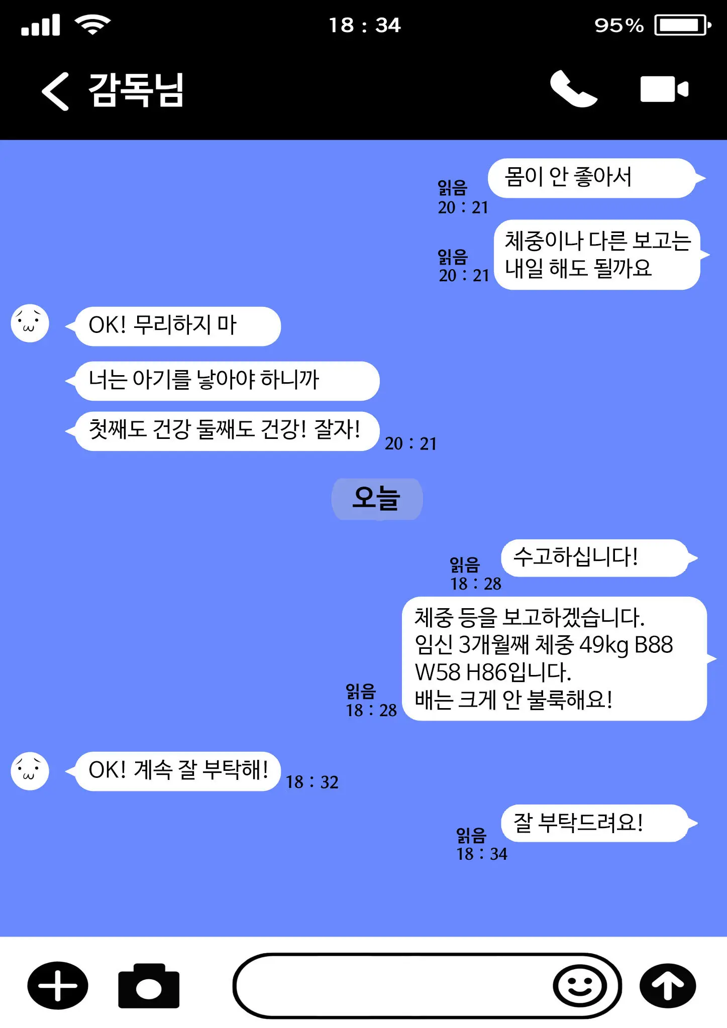 웹툰 이미지 31