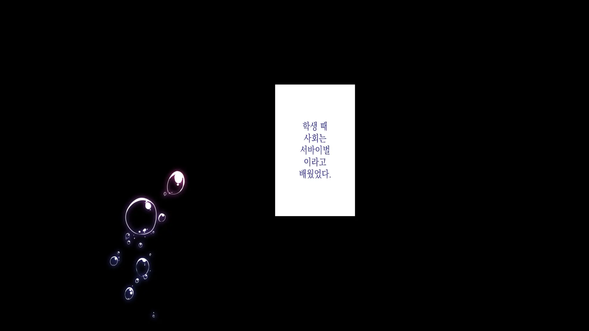 웹툰 이미지 275