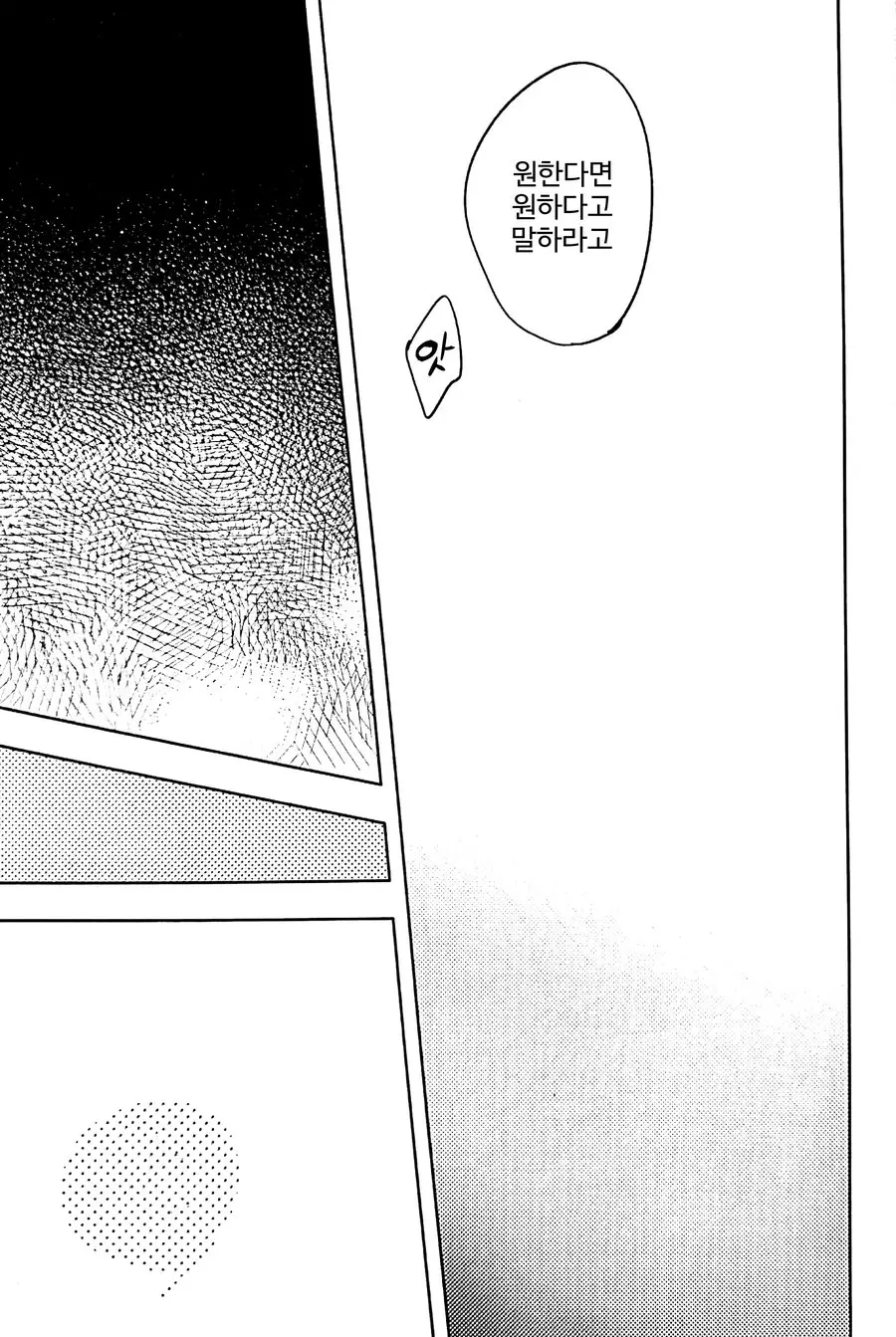 웹툰 이미지 27