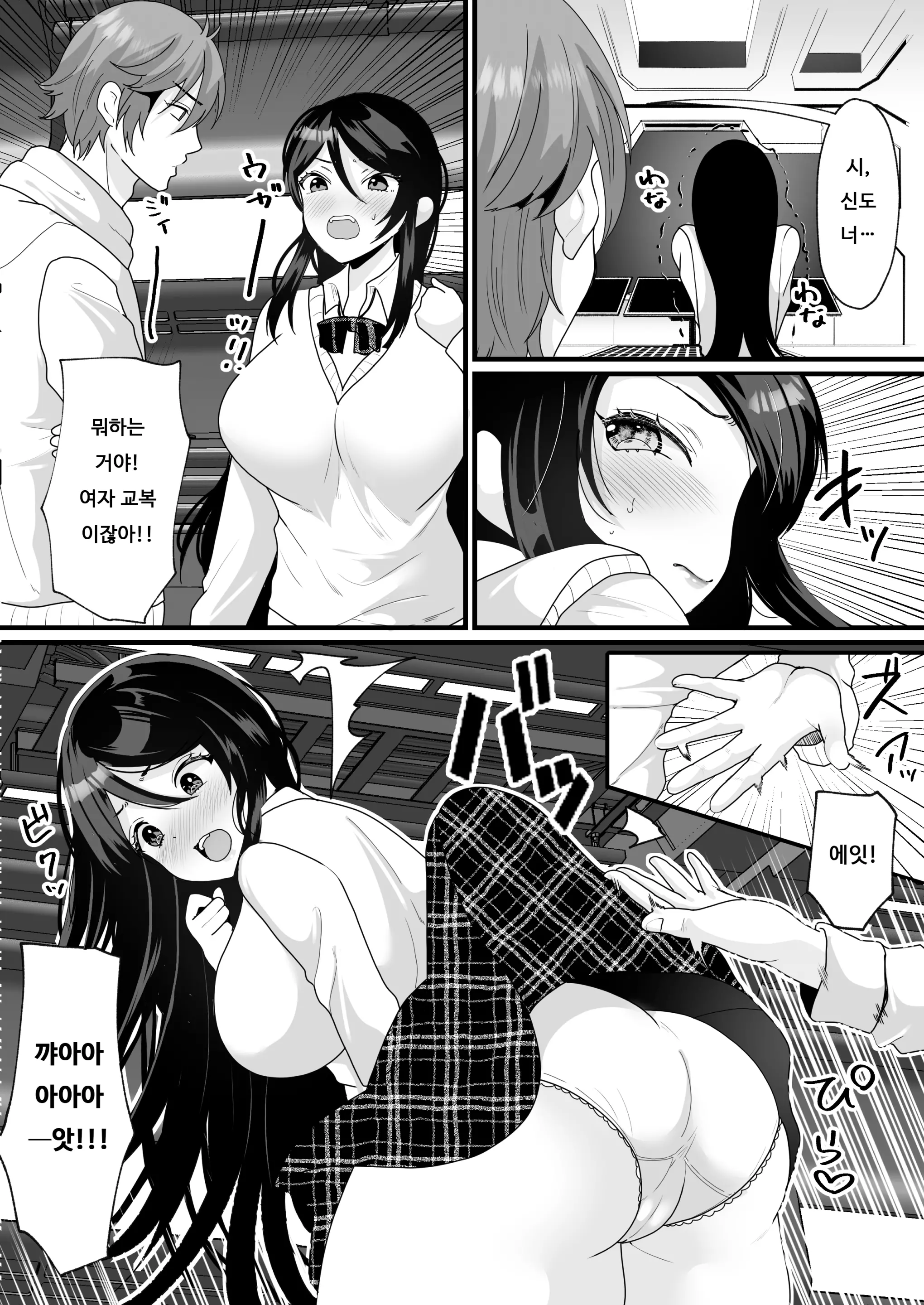 웹툰 이미지 21