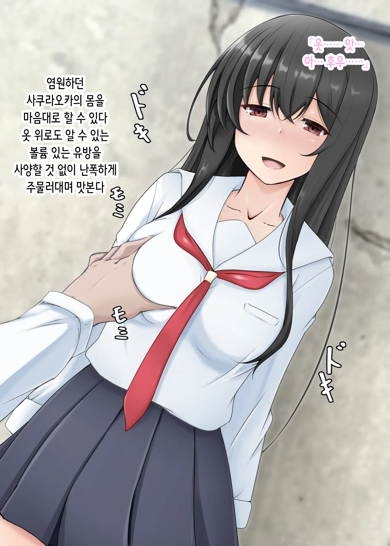 웹툰 이미지 10