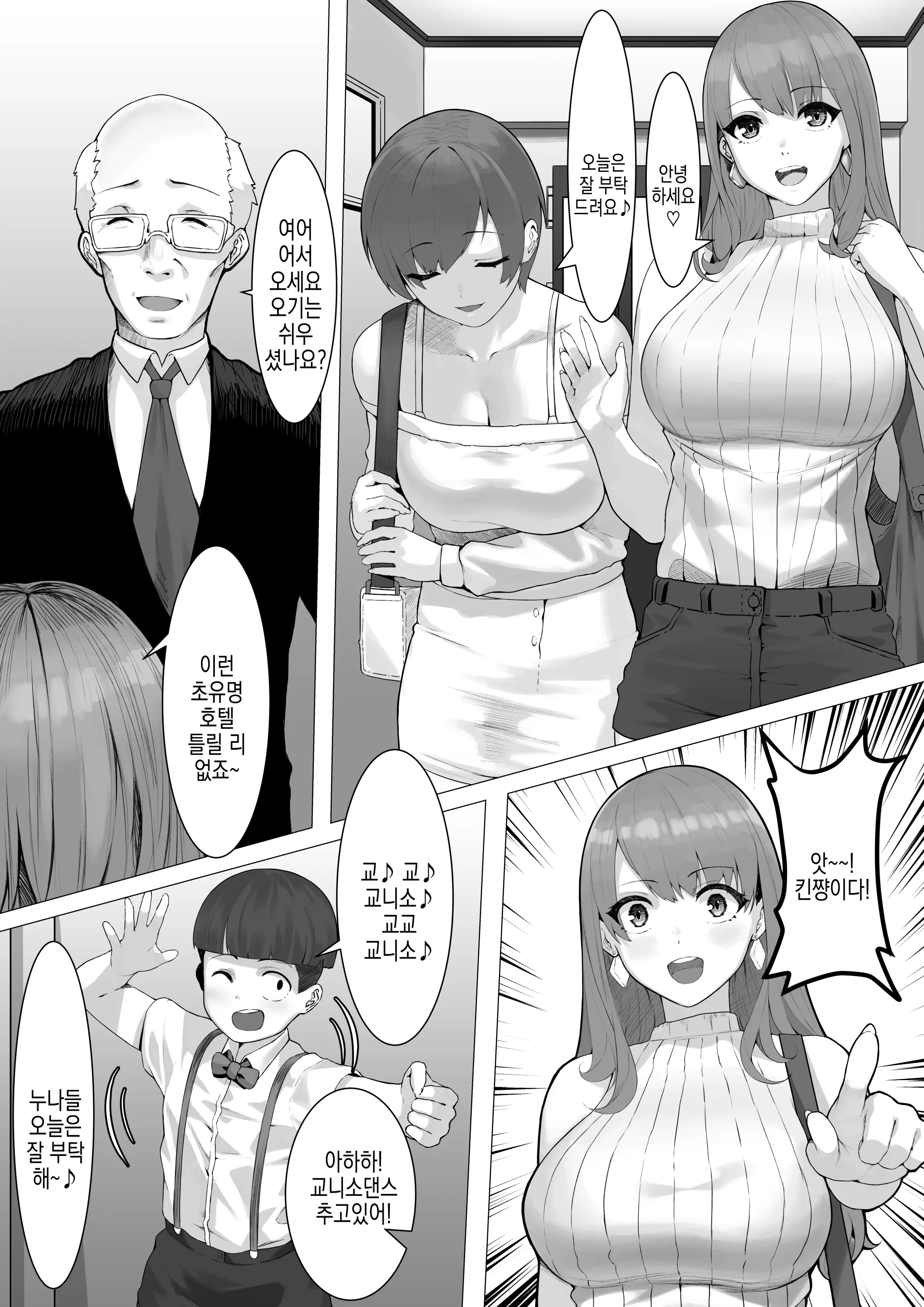 웹툰 이미지 4