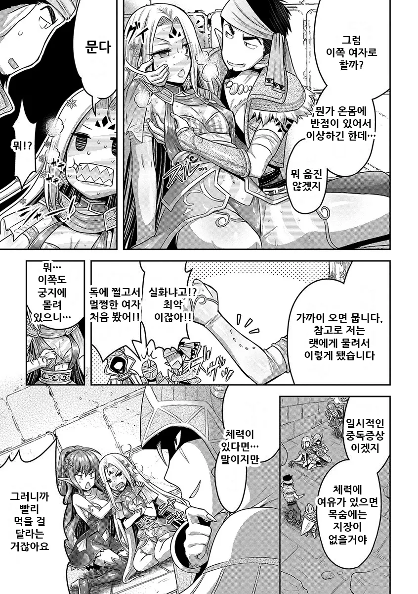 웹툰 이미지 146