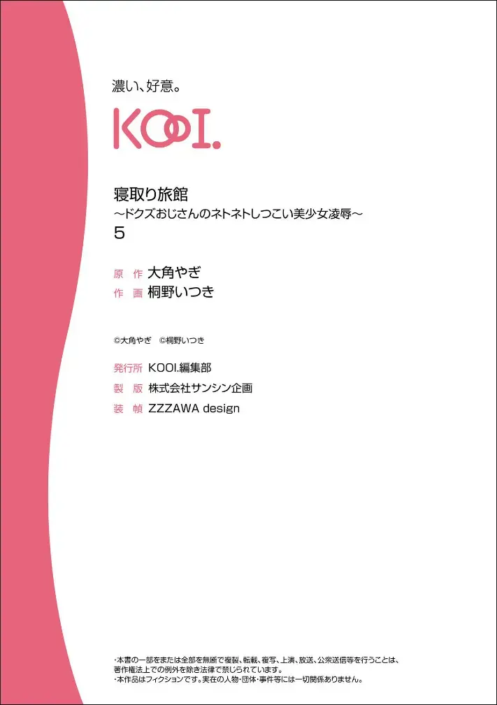 웹툰 이미지 108