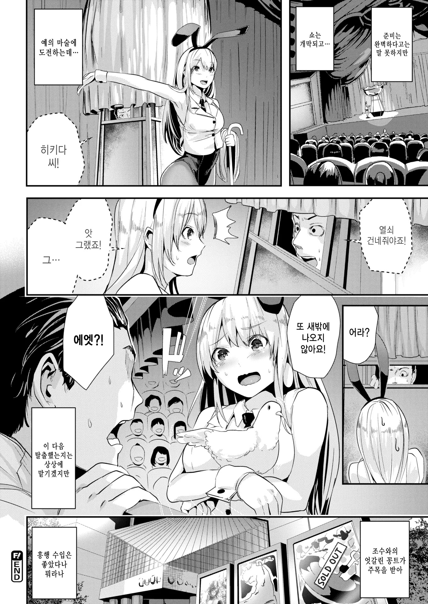 웹툰 이미지 165