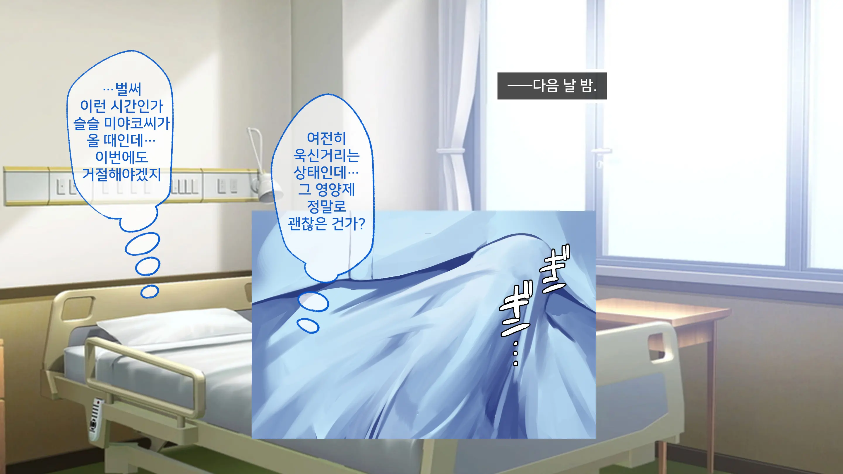 웹툰 이미지 105