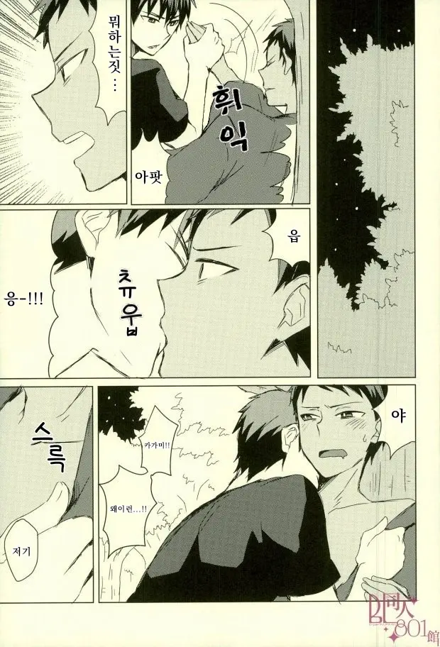 웹툰 이미지 11