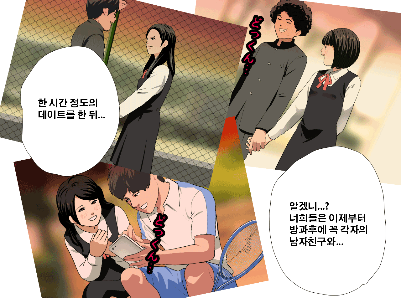웹툰 이미지 139
