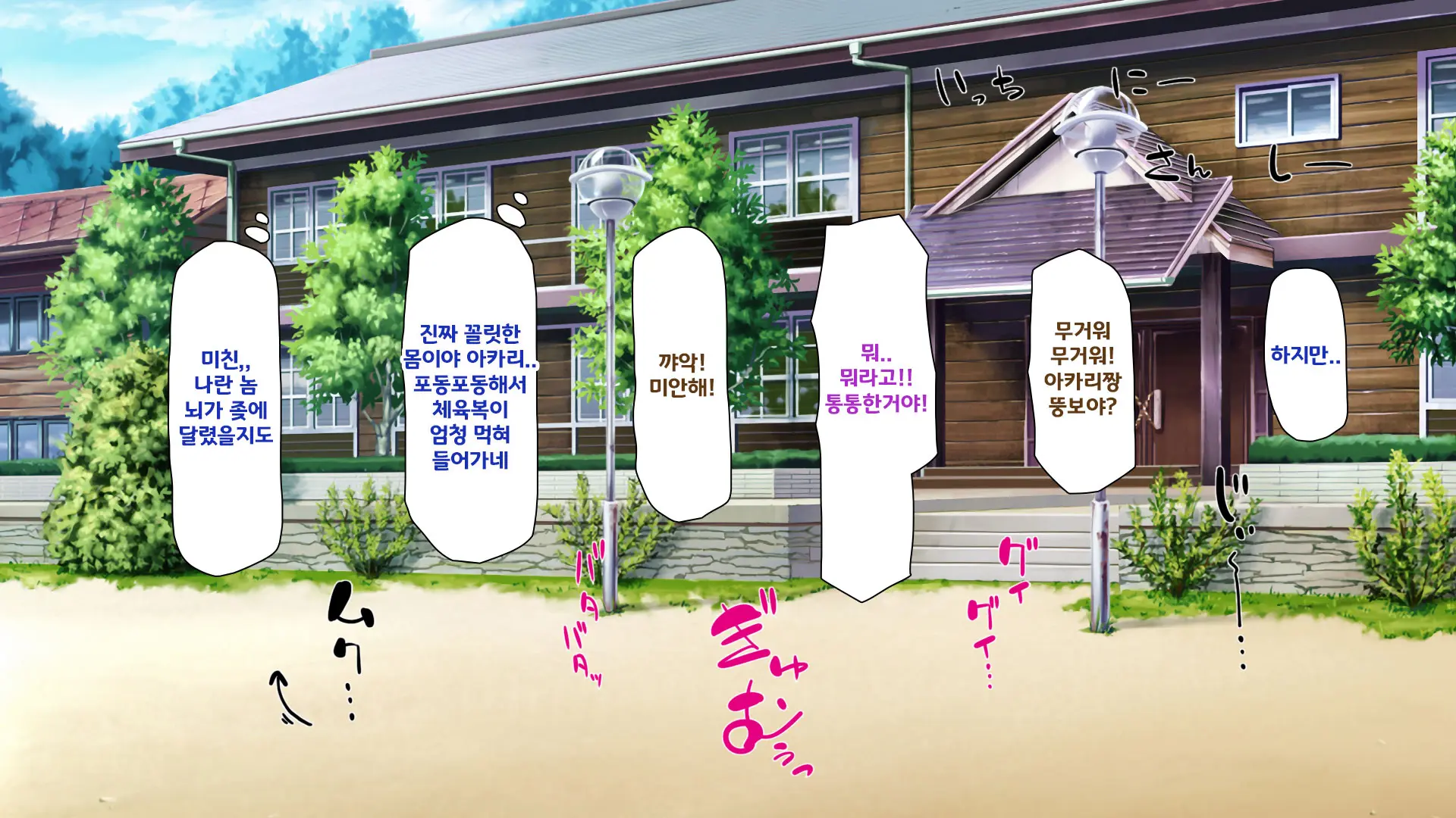 웹툰 이미지 245