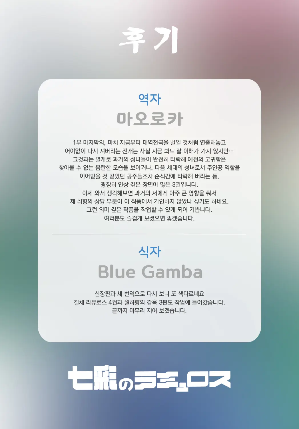 웹툰 이미지 186