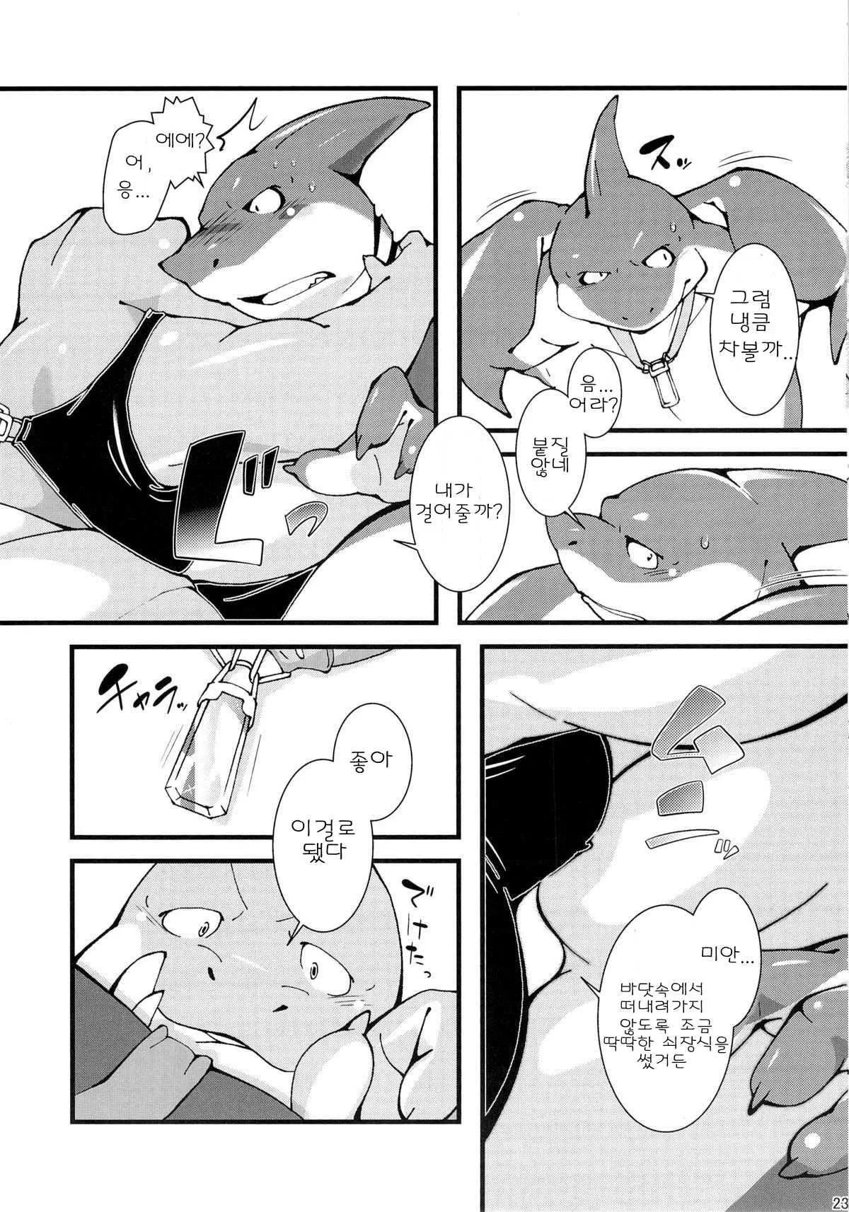 웹툰 이미지 21