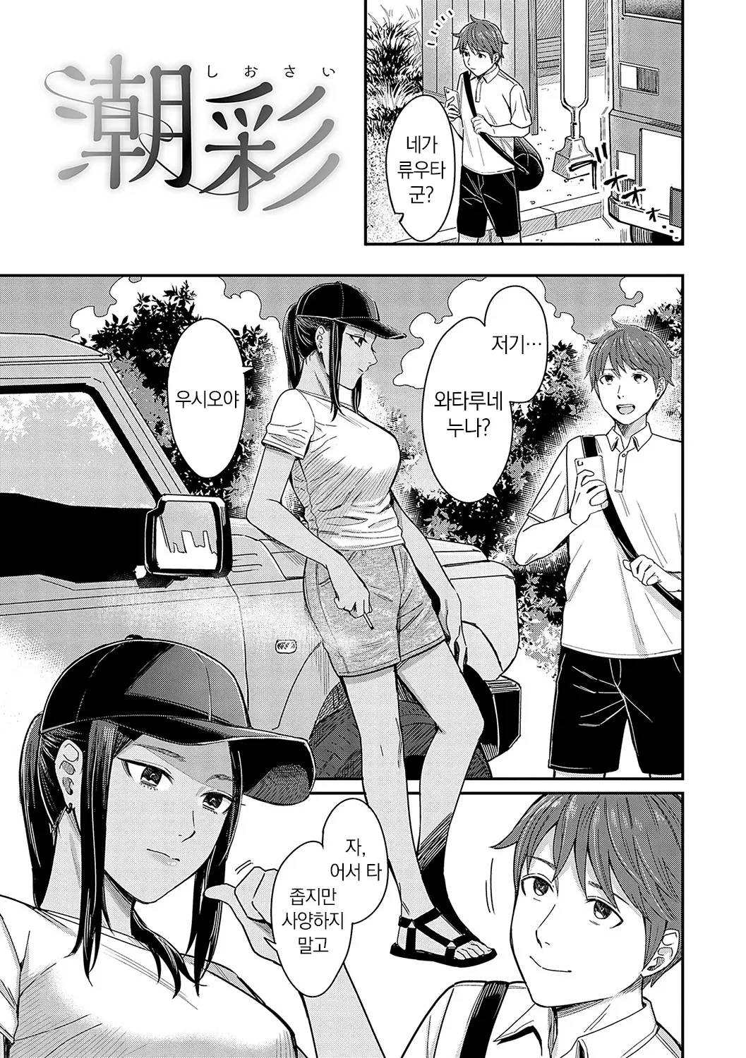 웹툰 이미지 127