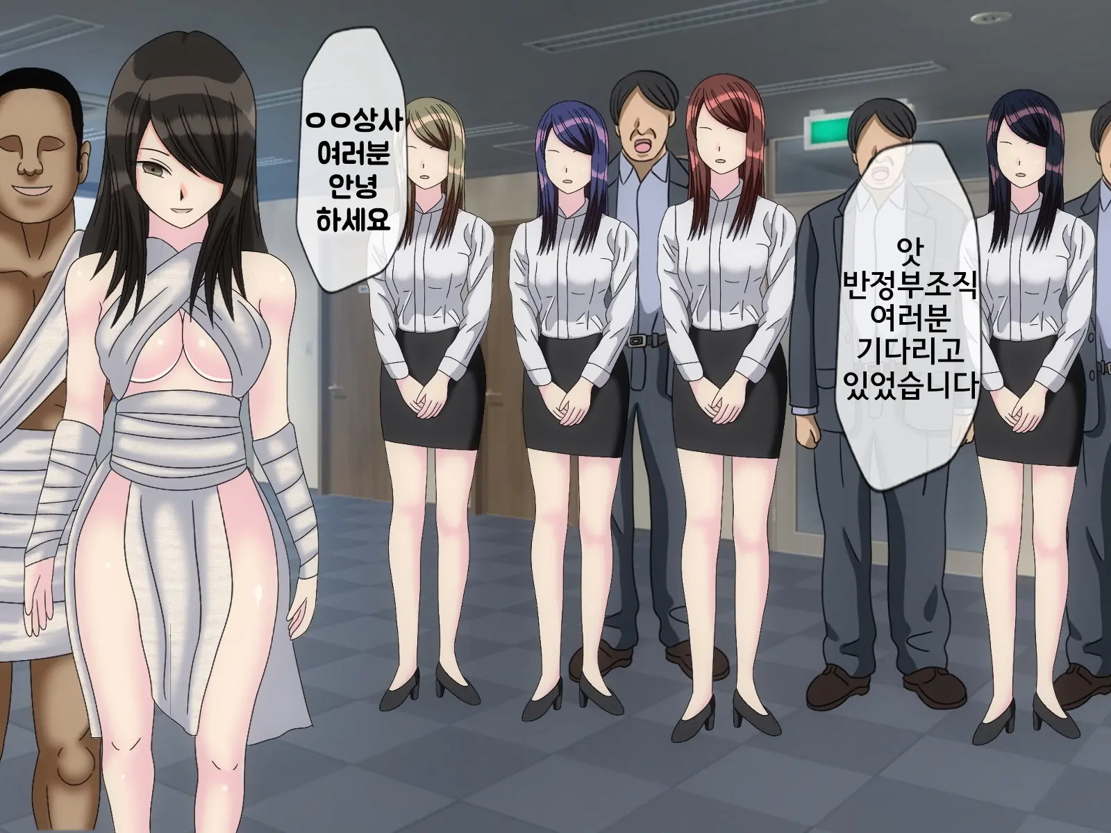 웹툰 이미지 305