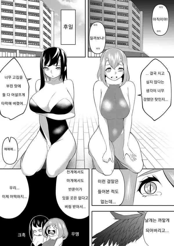 웹툰 이미지 16