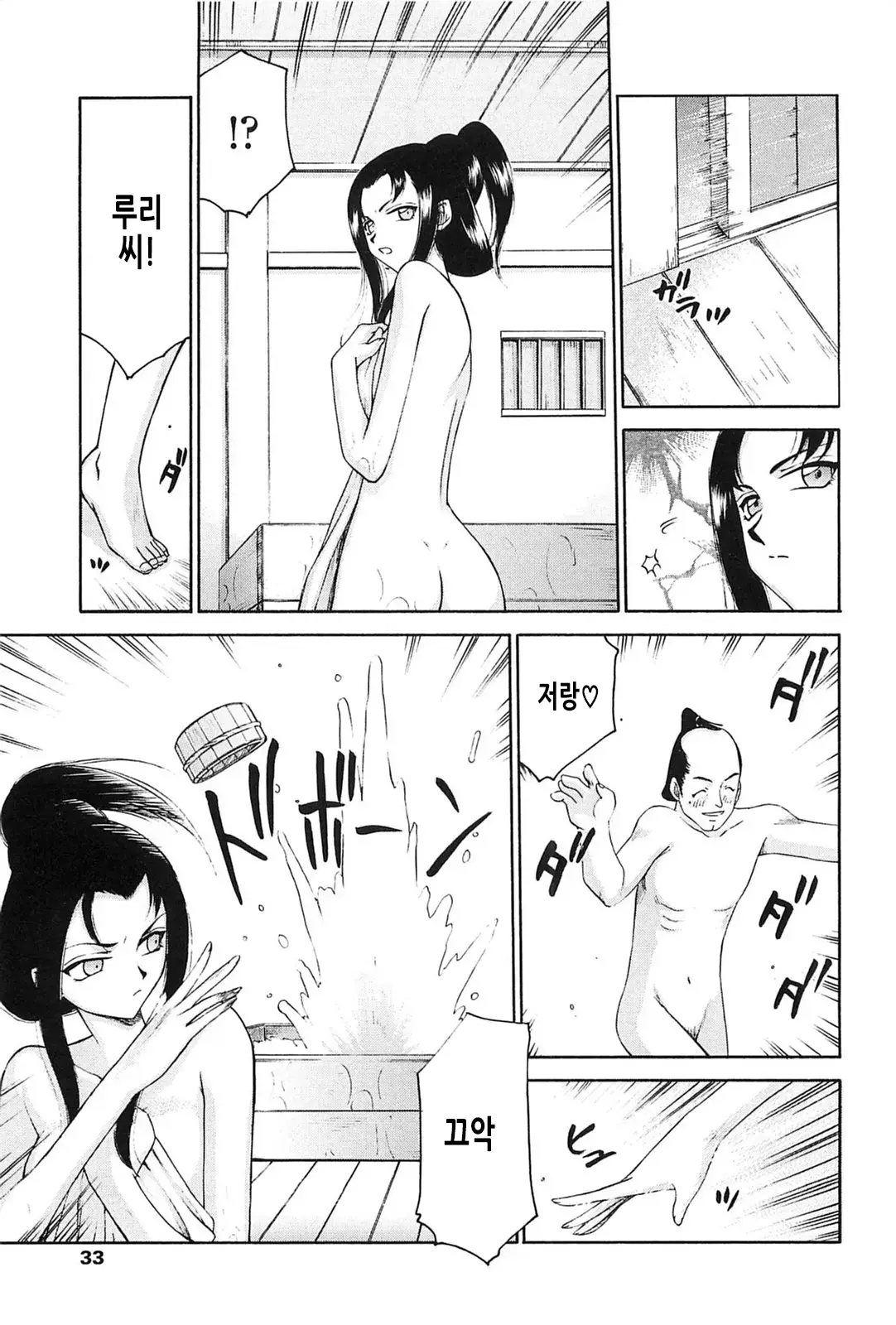 웹툰 이미지 30