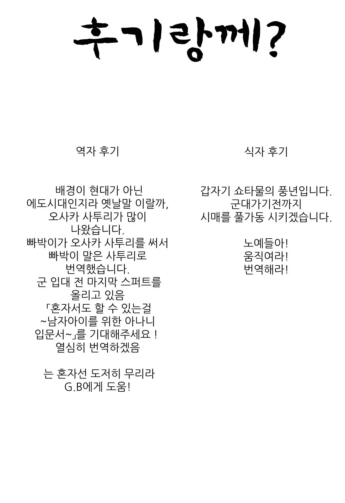 웹툰 이미지 25