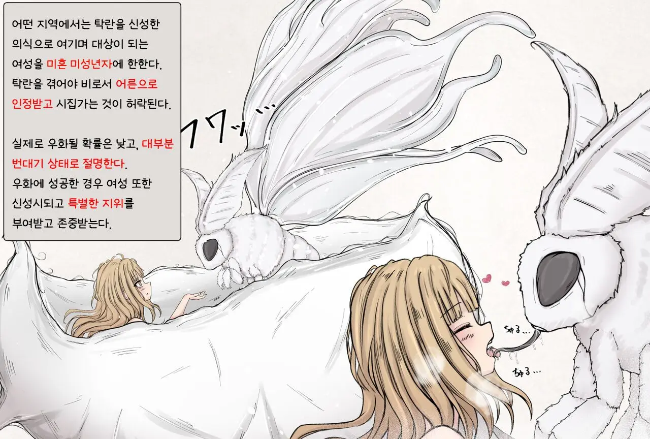 웹툰 이미지 5