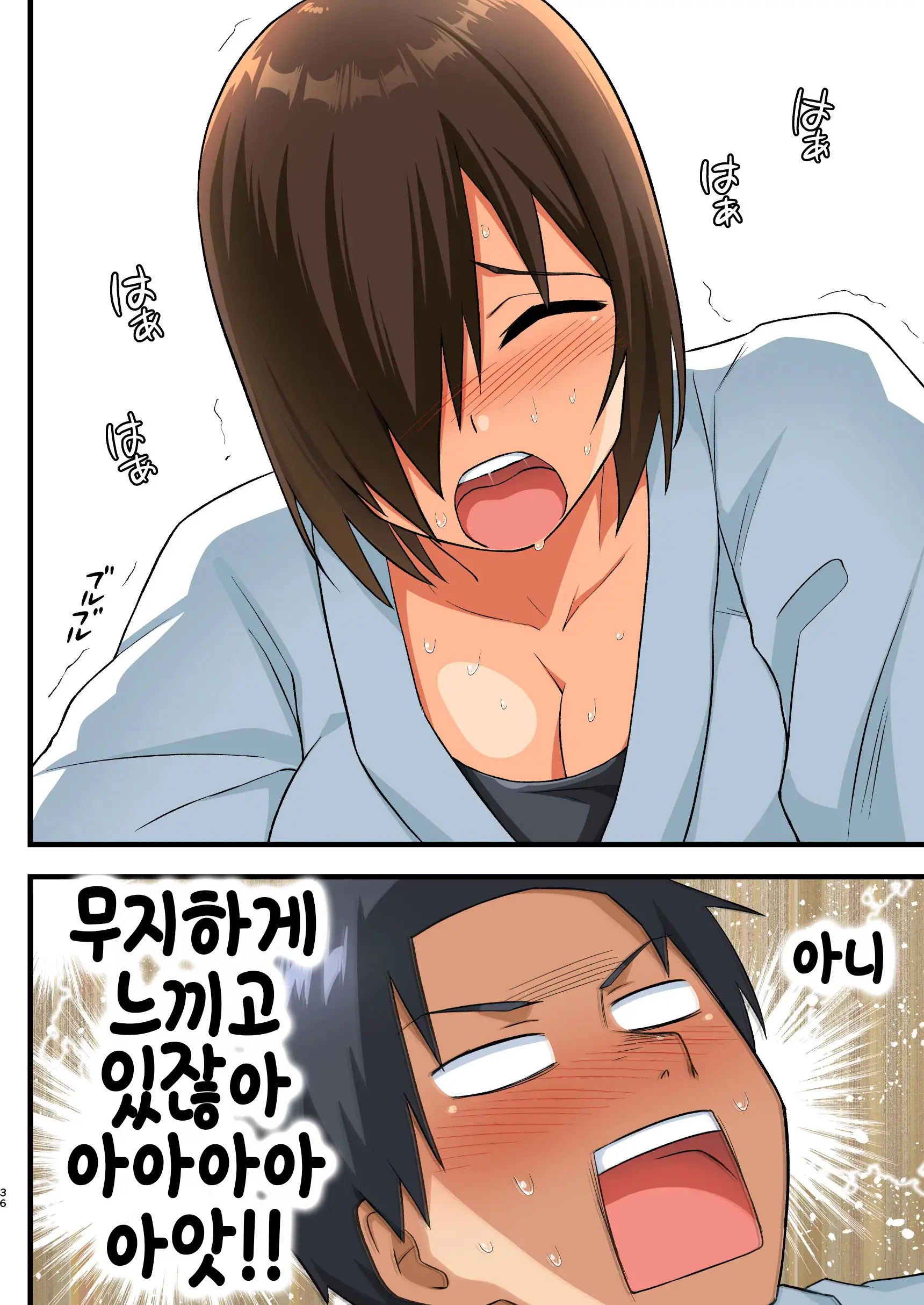 웹툰 이미지 34