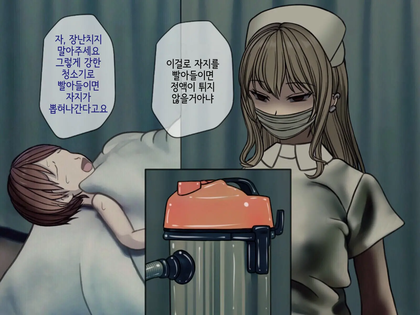 웹툰 이미지 77