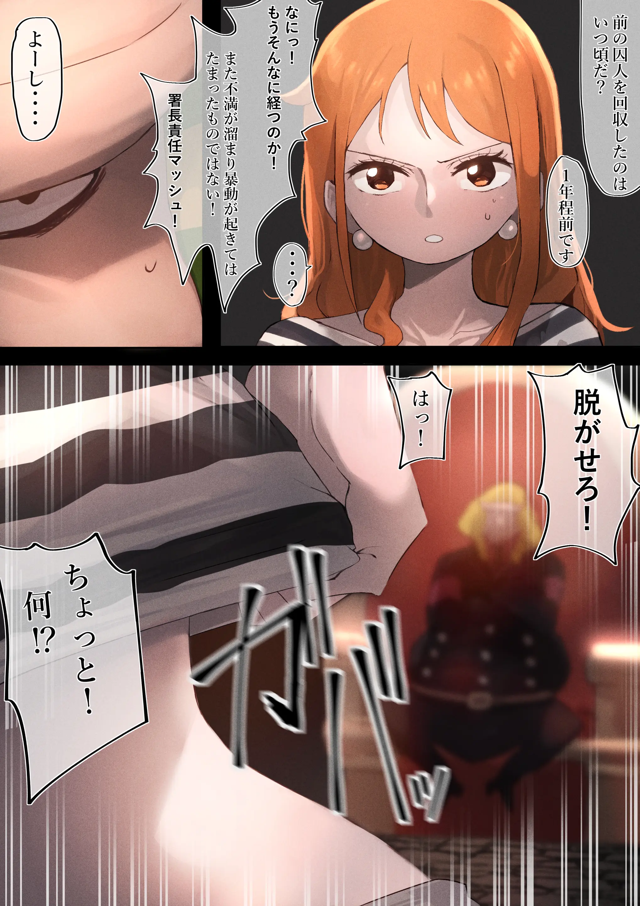 웹툰 이미지 2