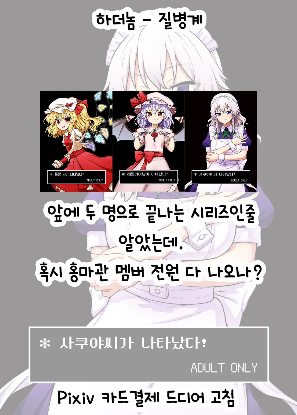 웹툰 이미지 18