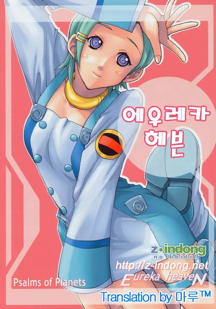 웹툰 이미지 0