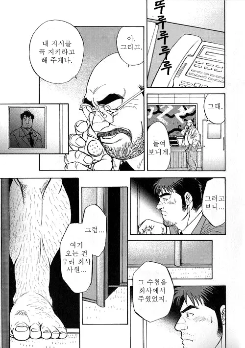 웹툰 이미지 5