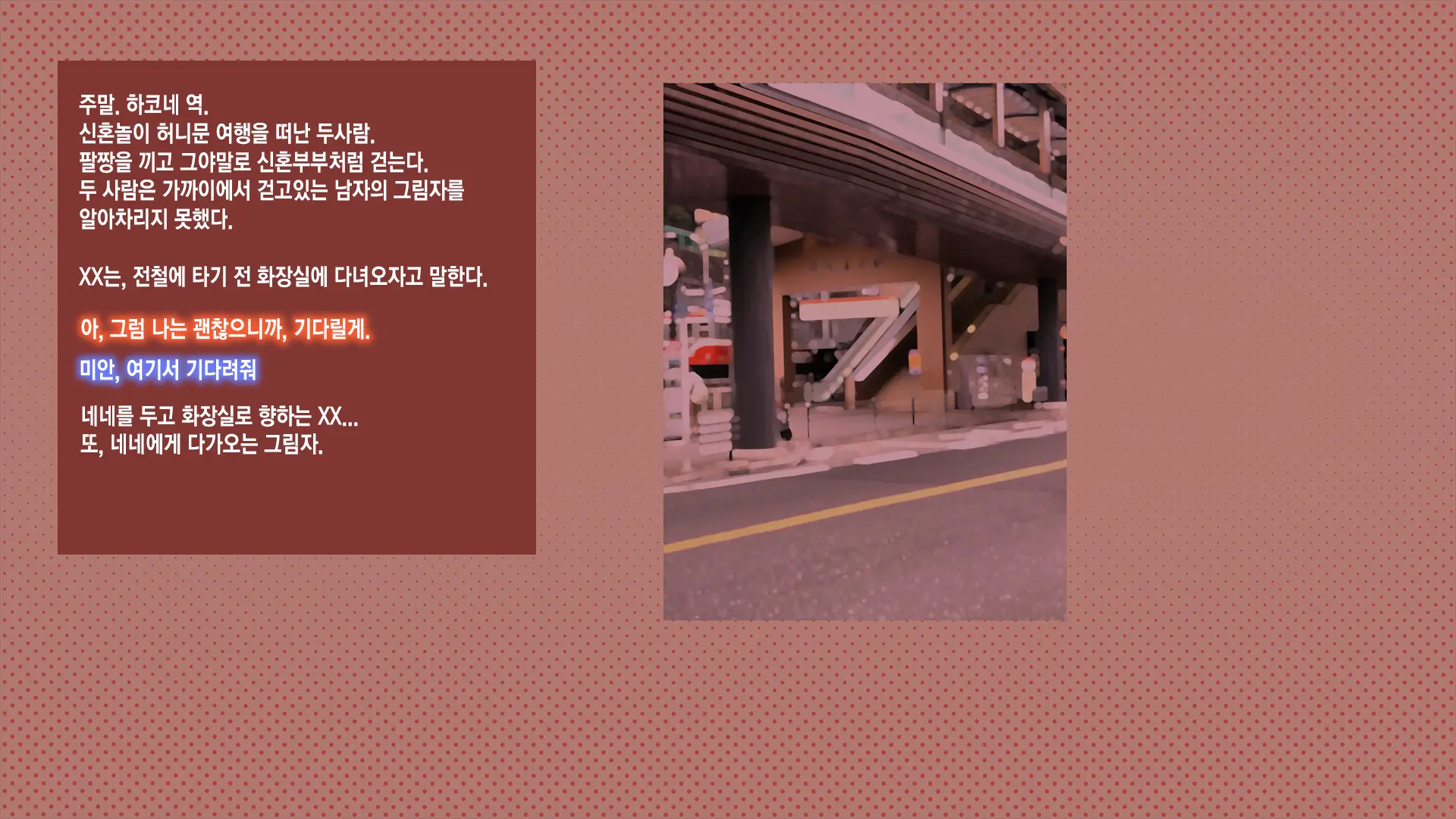 웹툰 이미지 93