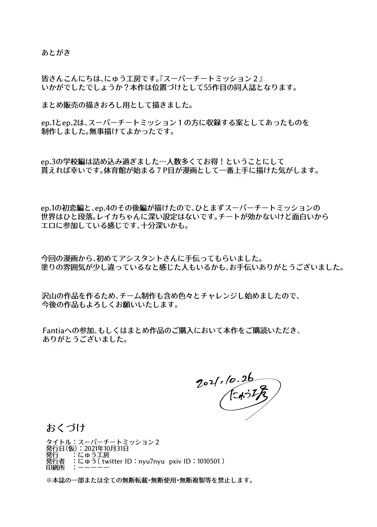 웹툰 이미지 26