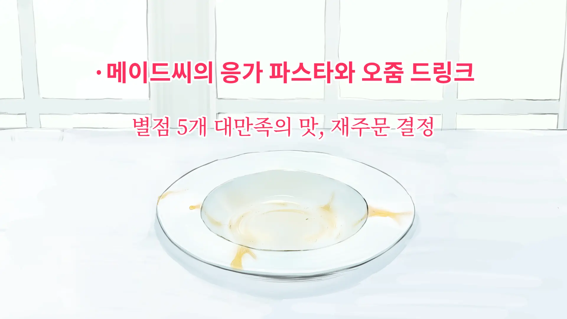 웹툰 이미지 40