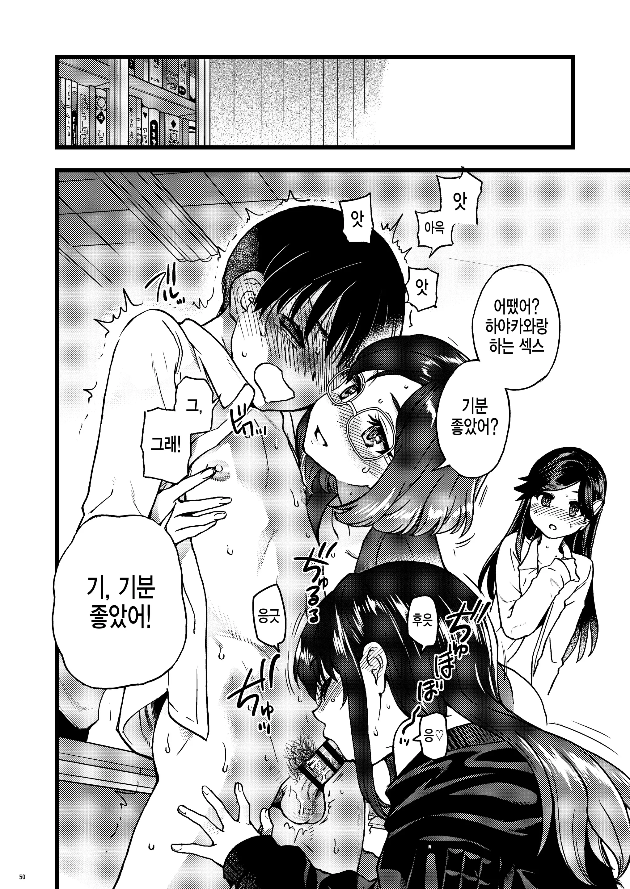 웹툰 이미지 42