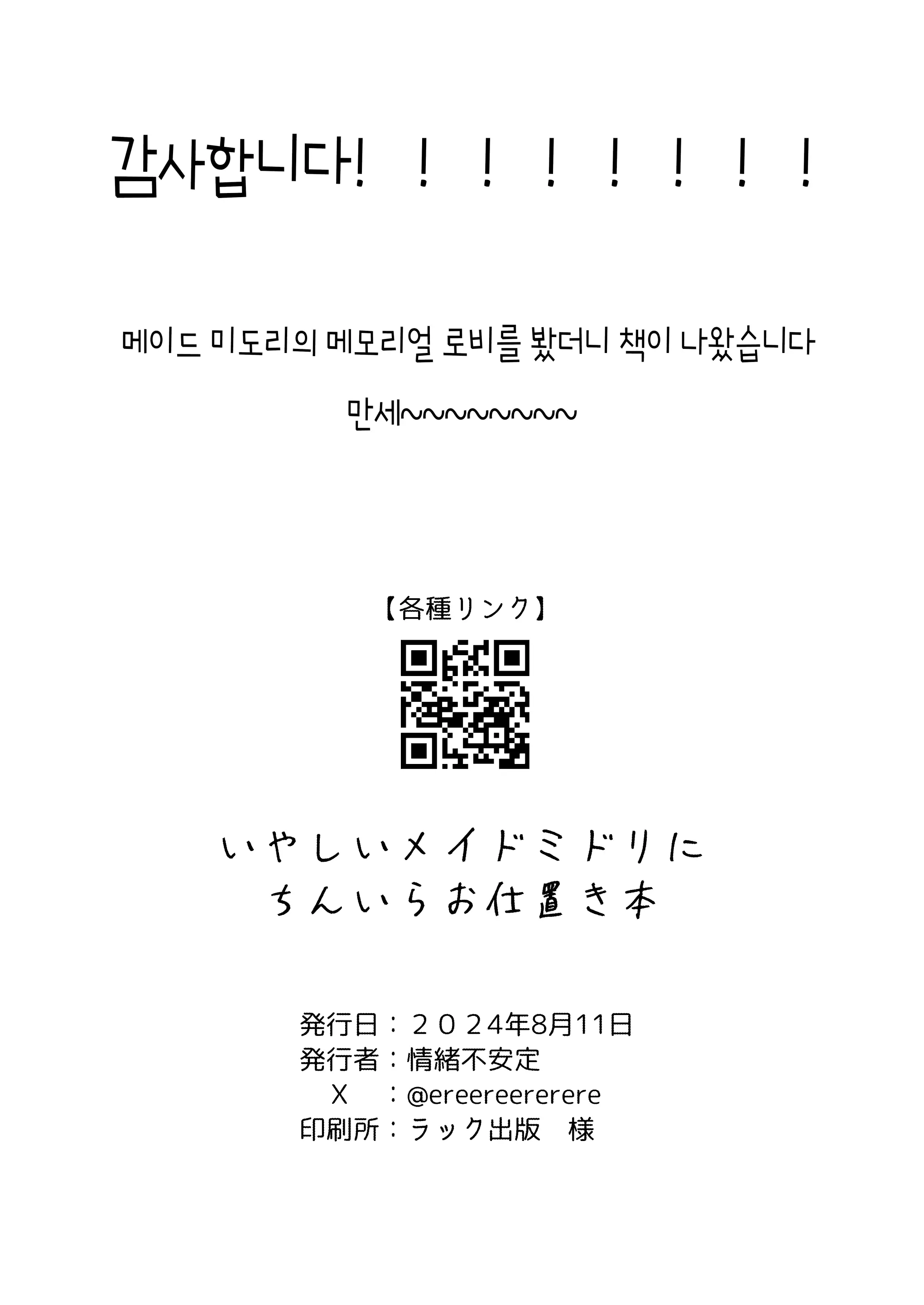 웹툰 이미지 21