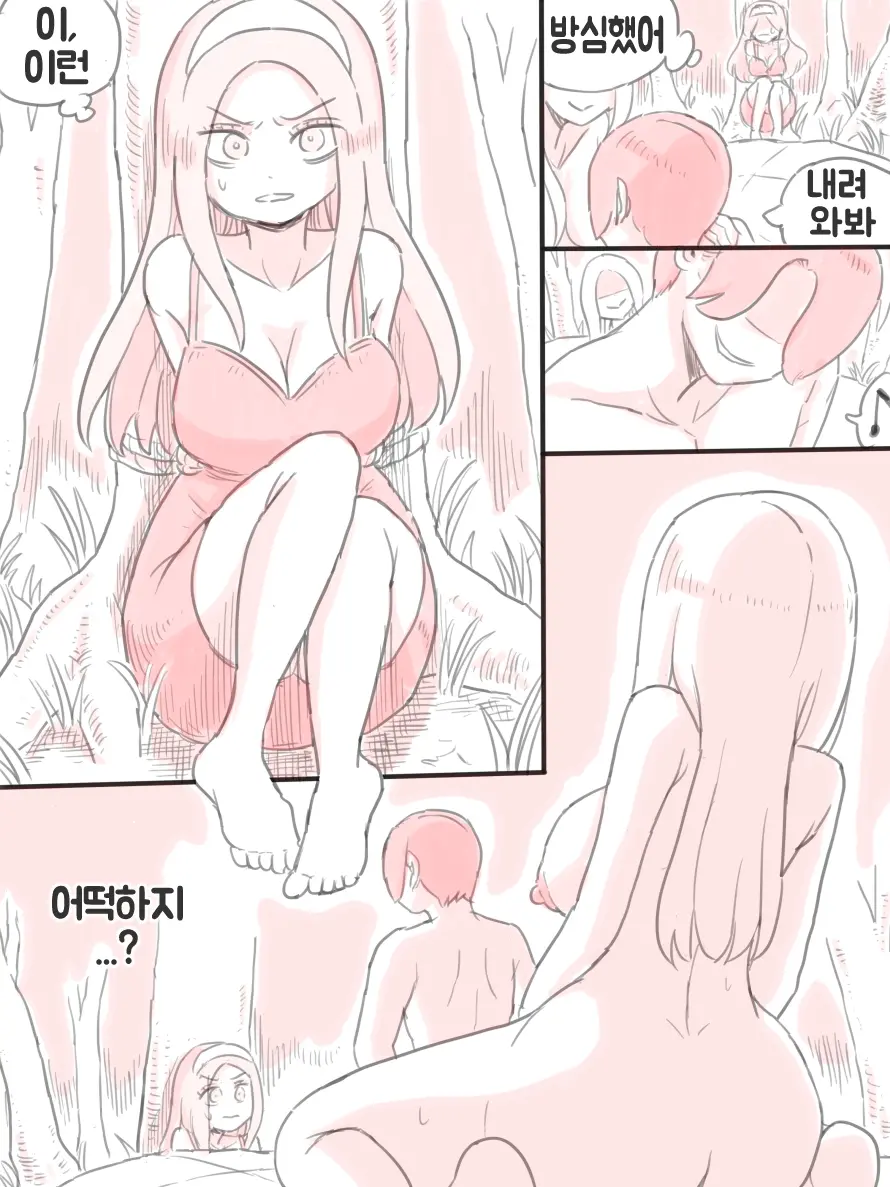 웹툰 이미지 122
