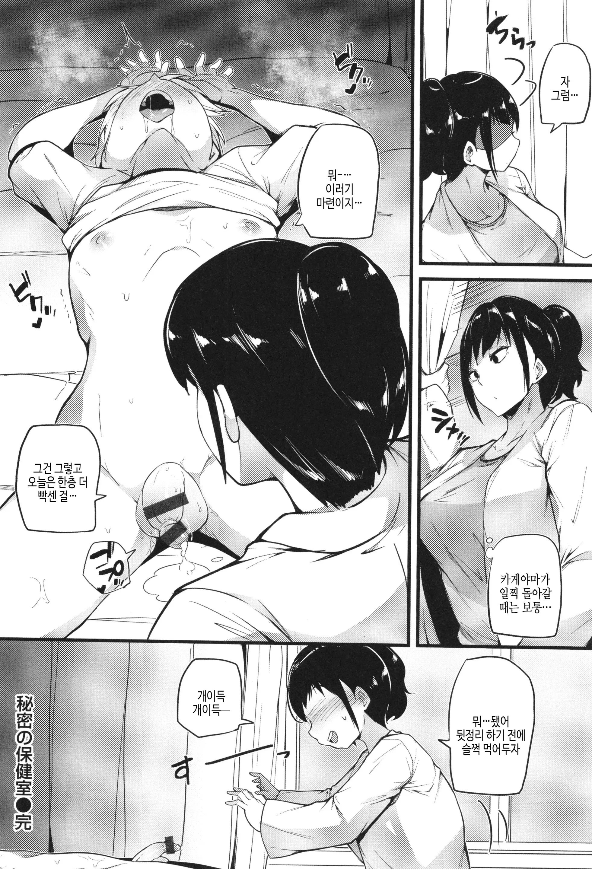웹툰 이미지 139