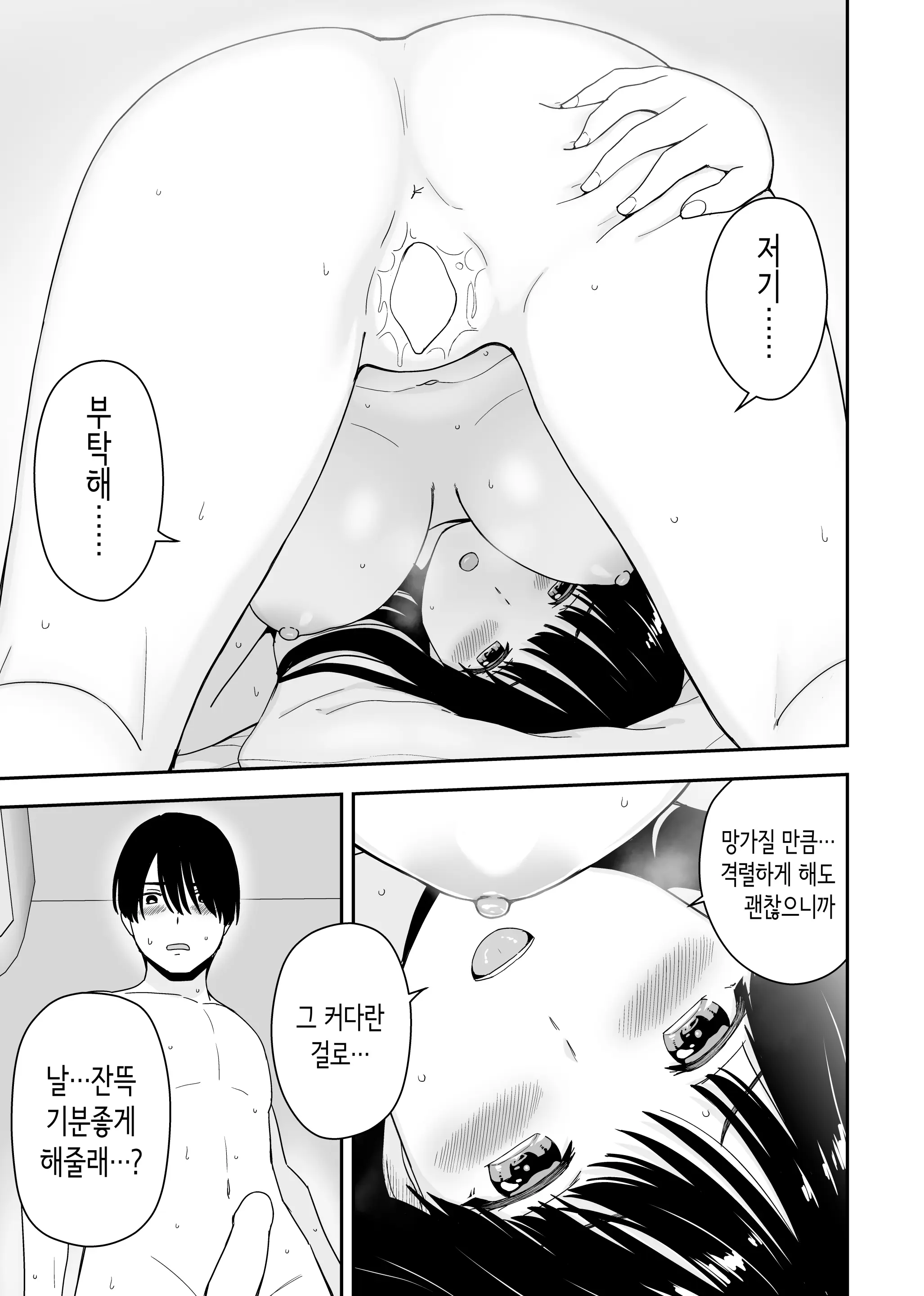웹툰 이미지 31