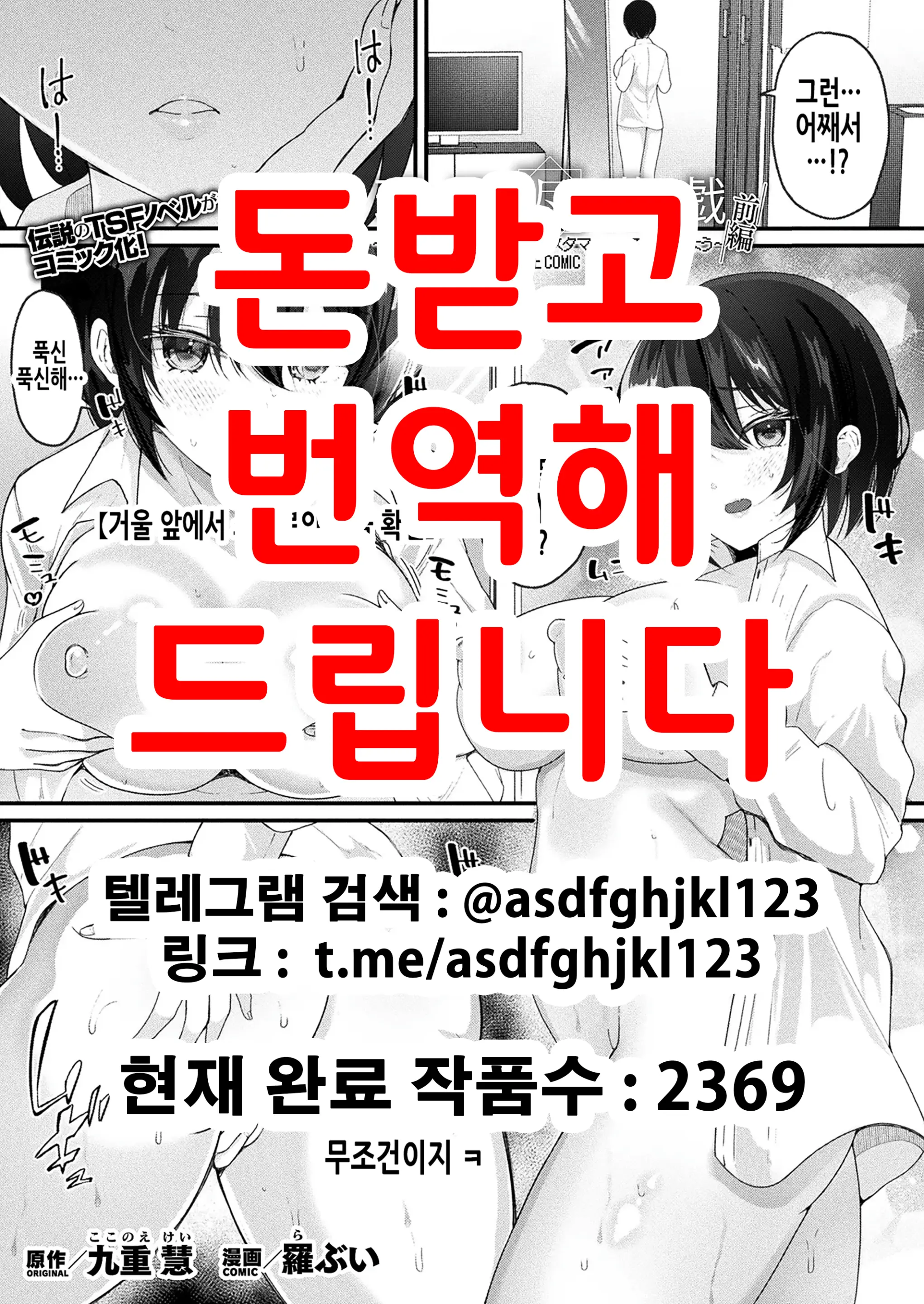 웹툰 이미지 0