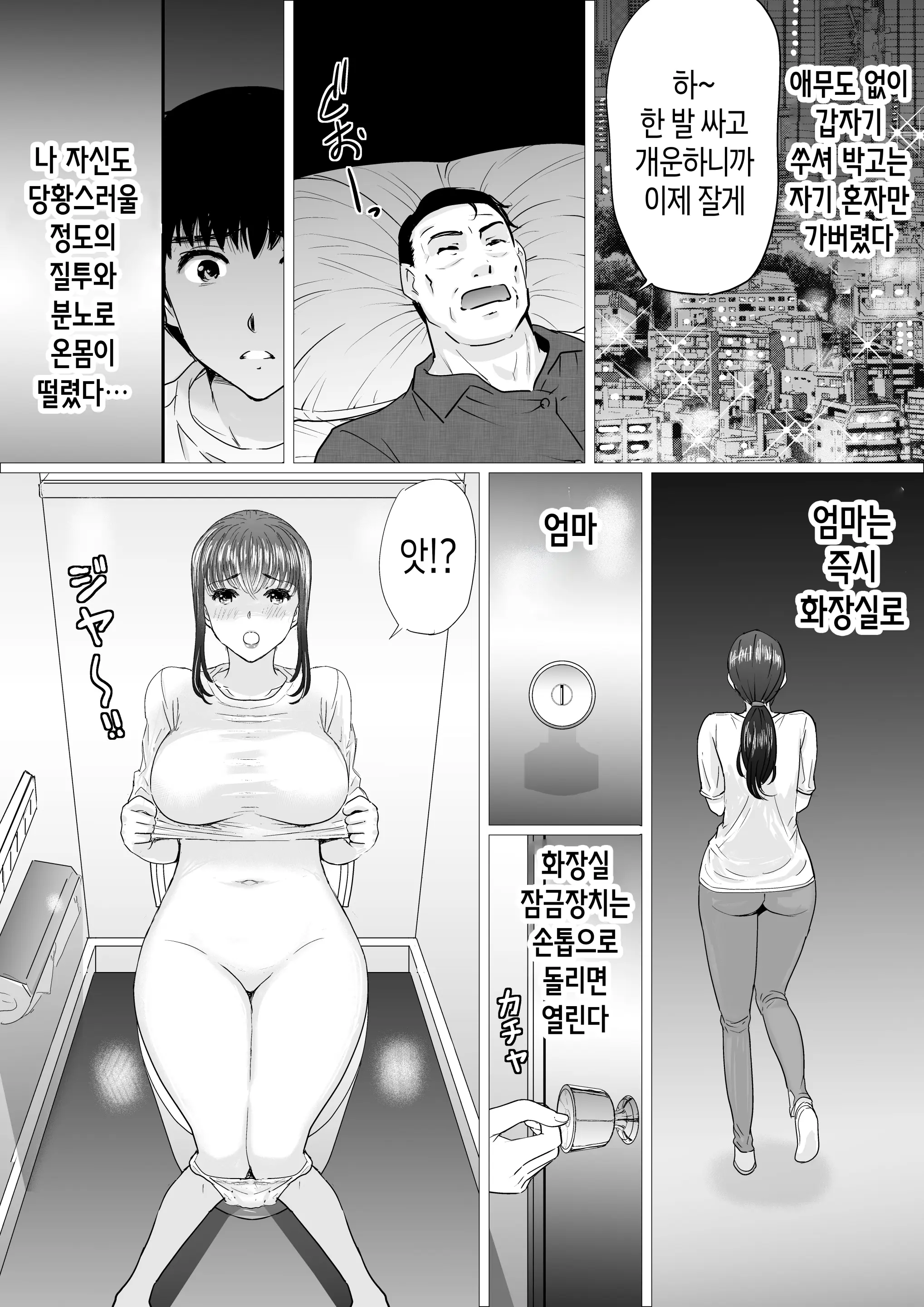 웹툰 이미지 13