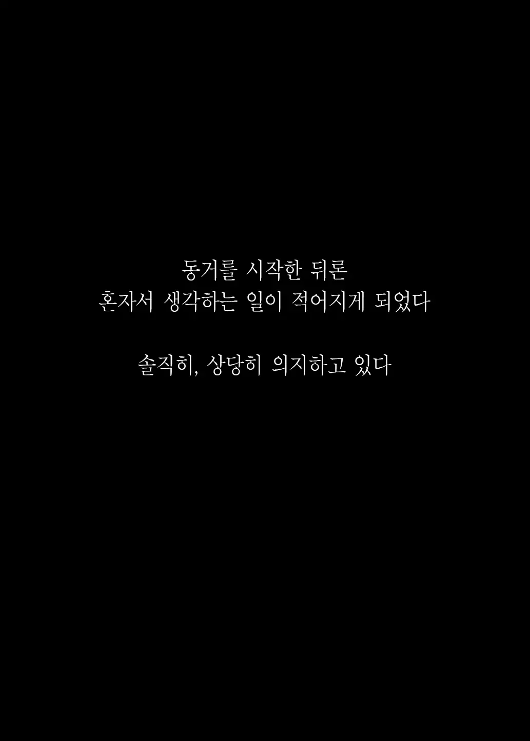 웹툰 이미지 13
