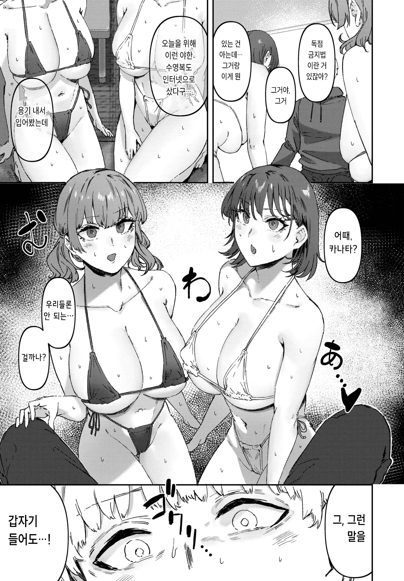웹툰 이미지 6